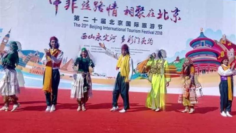 القومية للفنون الشعبية