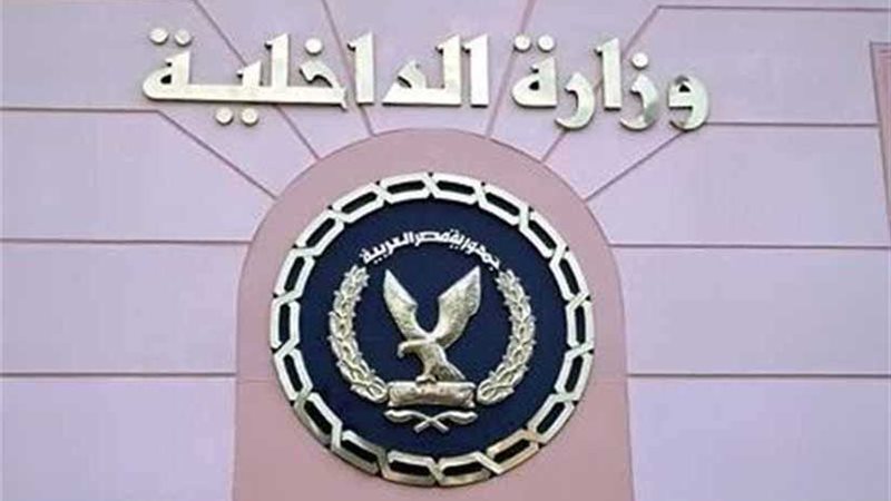 تكنولوجيا المعلومات