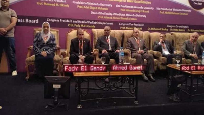 بدء فعاليات المؤتمر