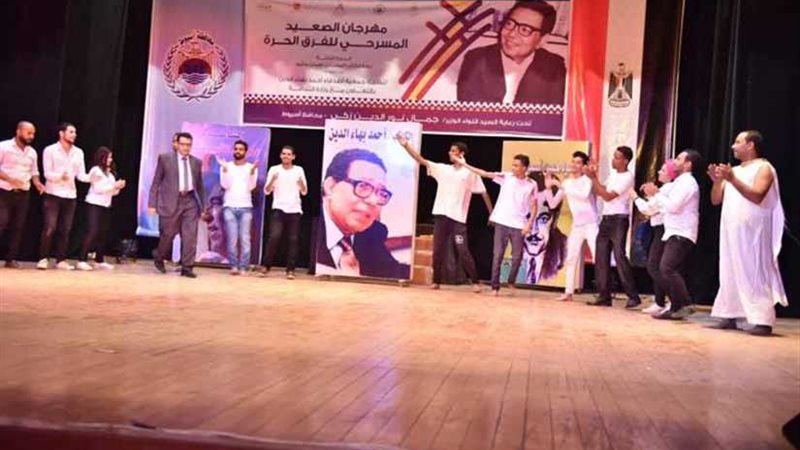 افتتاح مهرجان الصعيد