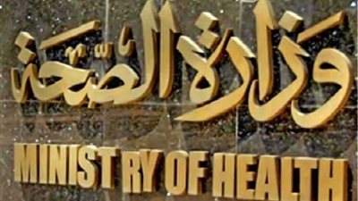 الصحة : ٢٢ مصاب تماثلوا للشفاء .. ولا وفيات في حريق الوادي الجديد