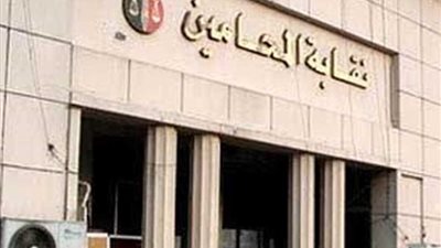 ١٥ أكتوبر غلق التسجيل في الدورة الثانية بمعهد محاماة الفيوم