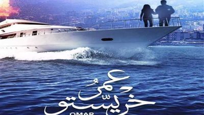 عرض خاصة وندوة لفيلم 