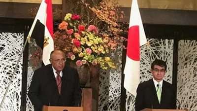 كلمة وزير الخارجية في المؤتمر الصحفي عقب الحوار الاستراتيجي المصري- الياباني