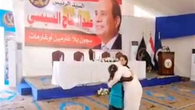 غارمة للسيسي: 