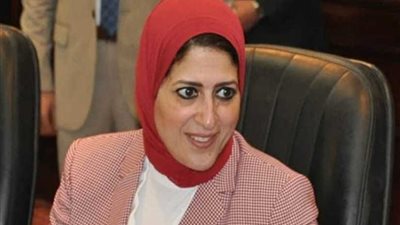 وزيرة الصحة تشارك في مؤتمر دور الجمعيات في دعم الدولة