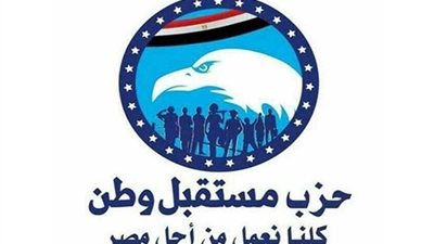 انطلاق فعاليات مستقبل وطن بأسوان غدا للاحتفال بذكرى انتصارات أكتوبر