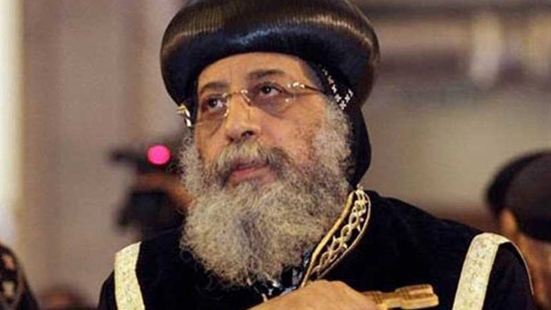 البابا تواضروس الثاني