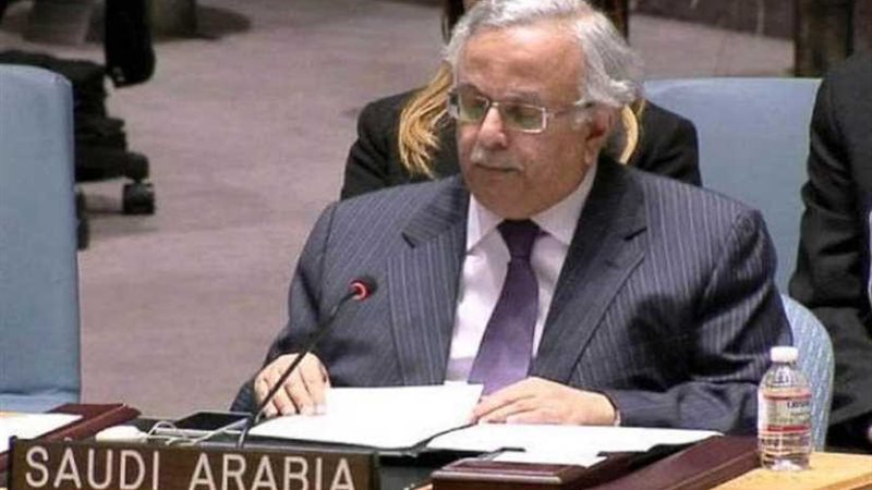 مندوب السعودية الدائم