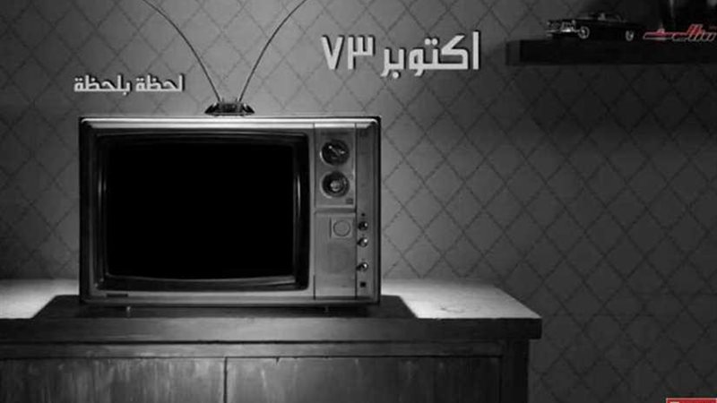 شاهد البيان رقم 2