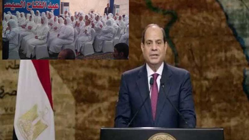 موجز الرابعة.. الرئيس