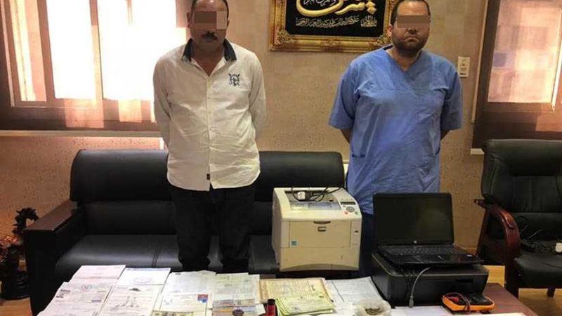 طبيب تخدير وعاطل..