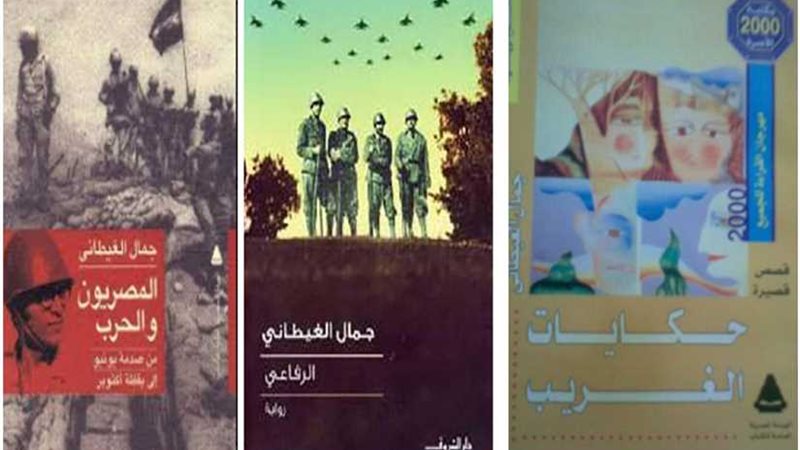 كتابات حرب أكتوبر