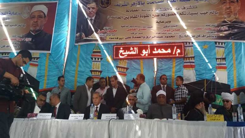 لجنة المصالحات وأمن