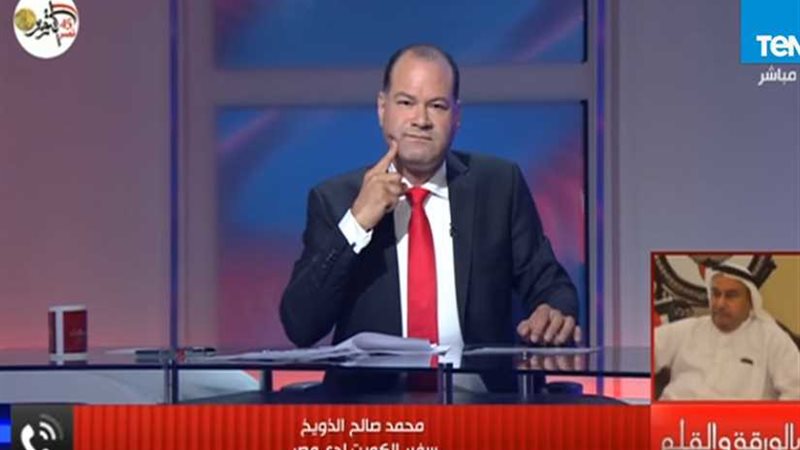 سفير الكويت بالقاهرة: