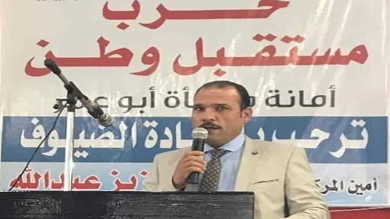 تزامنًا مع احتفالات