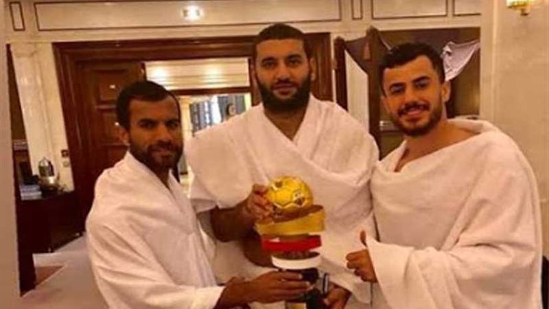 عمرة لبعثة الزمالك