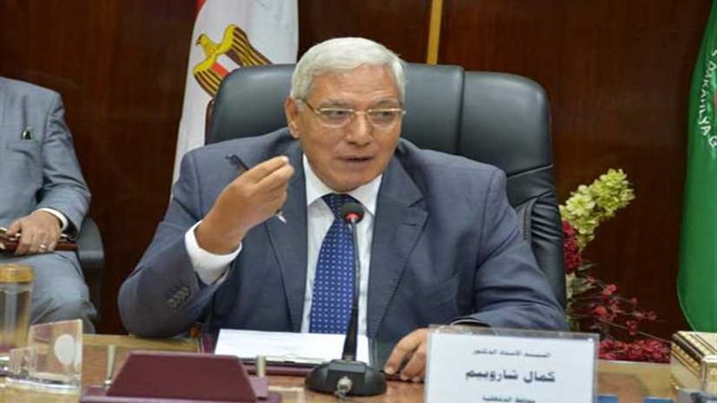 رفع درجة الطوارئ