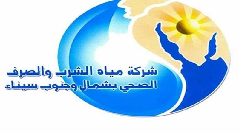 مياه جنوب سيناء تطلق