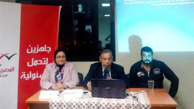 المصريين الأحرار