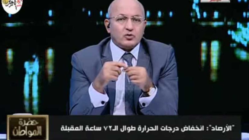 رئيس هيئة الأرصاد