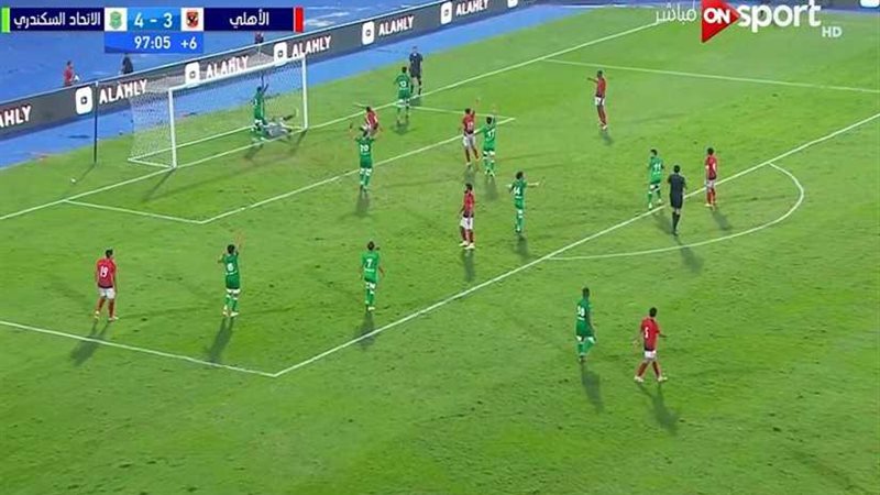 الاتحاد السكندري