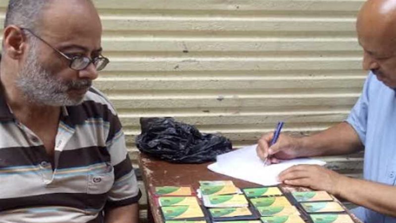 ضبط بقال تموين يستولي