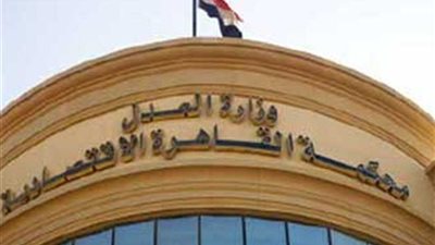 الحكم على المتهمين بـ