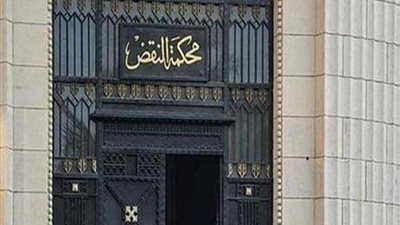 انطلاق الملتقى العلمي لنادي قضاة مجلس الدولة