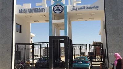 جامعة العريش تحتفل بانتصارات أكتوبر وتكرم أسر الشهداء