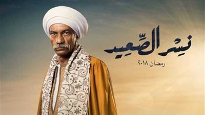 سيد رجب : مسلسل 