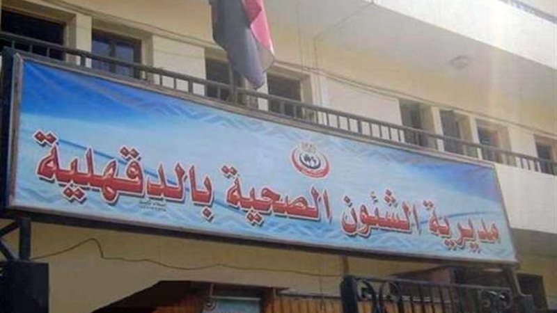 استئصال اللوزتين