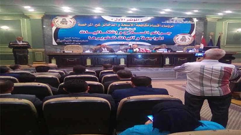 بدء مؤتمر رؤساء مكافحة