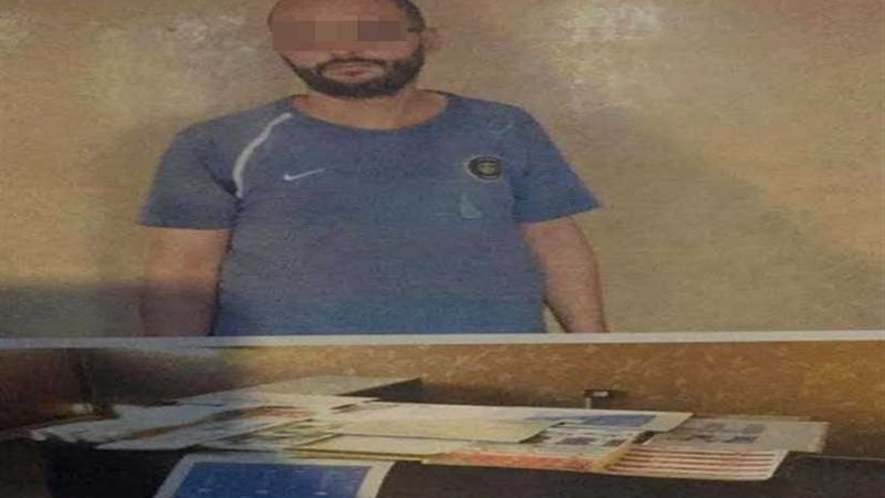 ضبط صاحب مطبعة يقلد