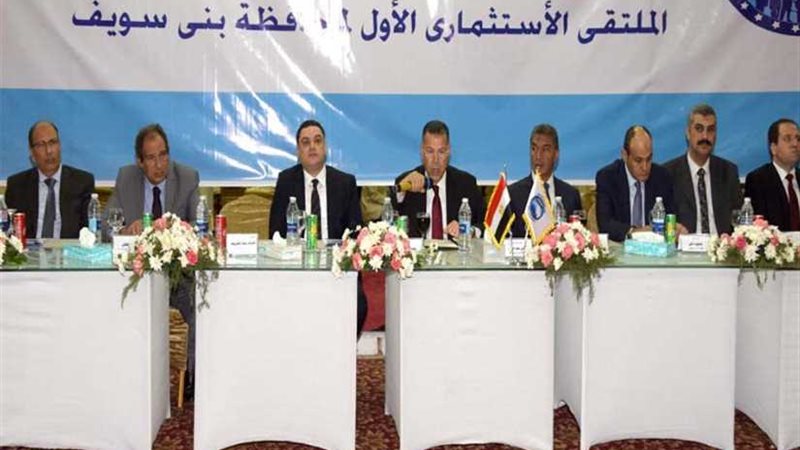 محافظ بني سويف يدعو