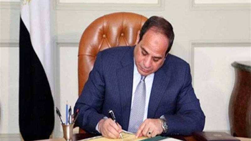 الرئيس السيسي يصدر