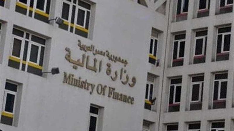 المالية: إعفاء ممولي