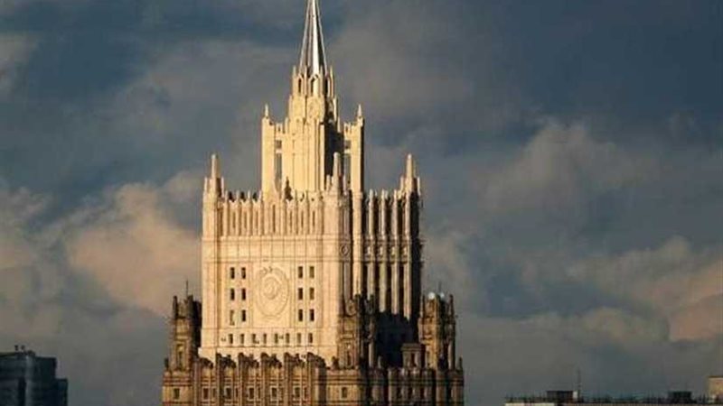الخارجية الروسية: