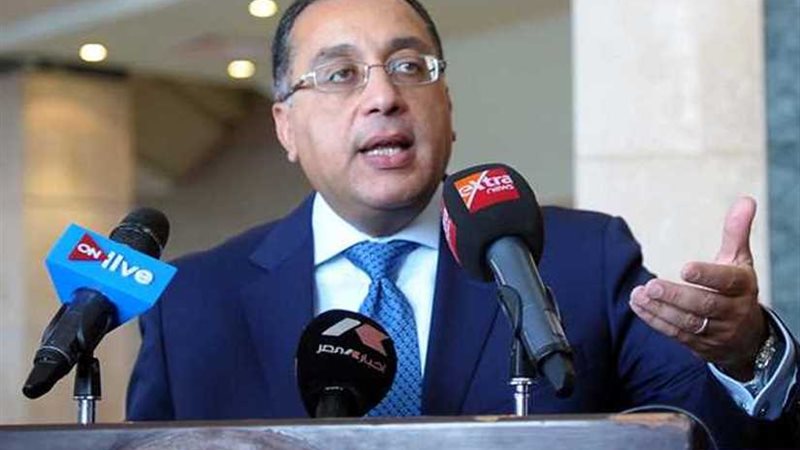 شركة عالمية تعتزم