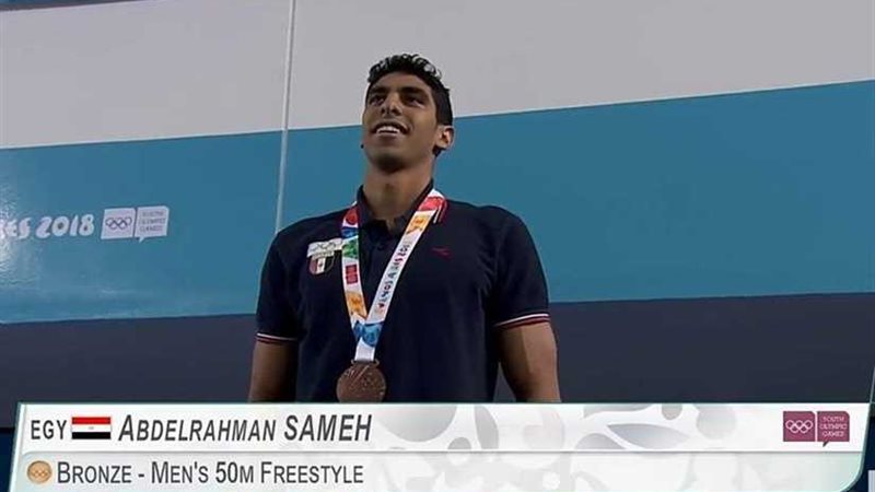 عبد الرحمن سامح يحقق