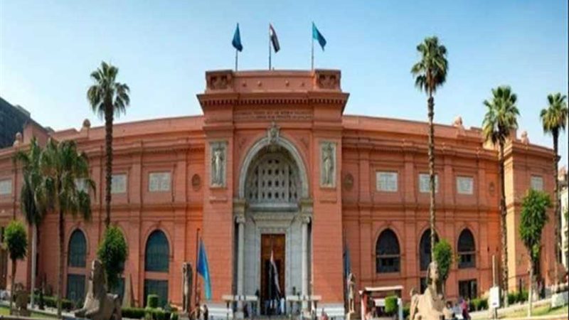 المتحف المصري ينظم