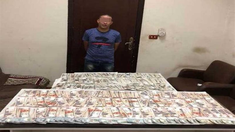 إعادة نصف مليون جنيه