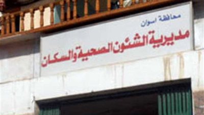 أنظمة مراقبة حديثة في 5 مستشفيات بأسوان