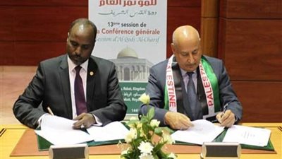 برنامج تعاون