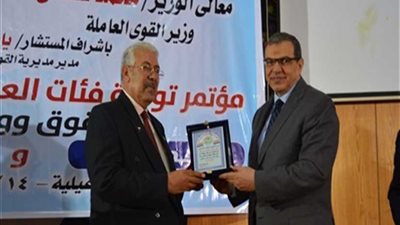 وزير القوي العاملة يسلم 250 شهادة 