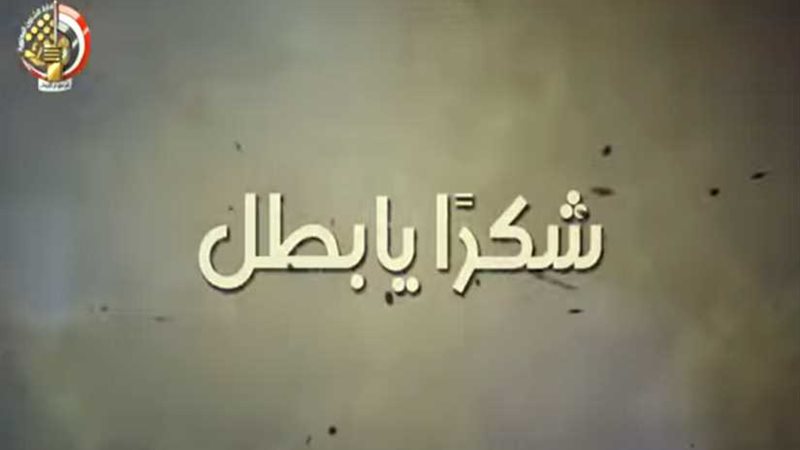 القوات المسلحة لكل