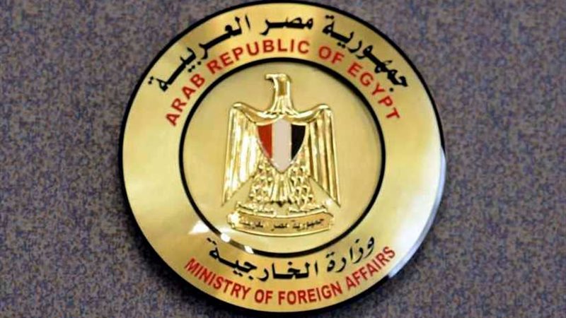 مصر تعرب عن خالص