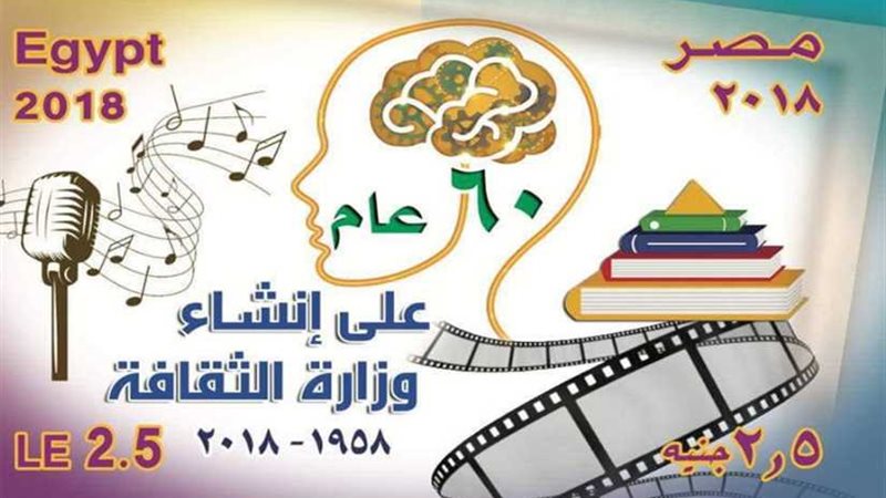 طابع بريد تذكاري