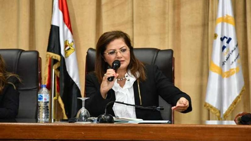 وزيرة التخطيط تعتمد