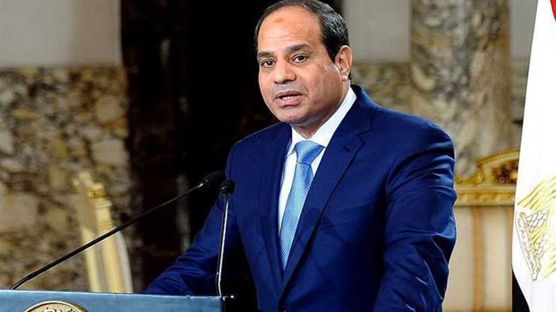 الرئيس السيسي: مصر